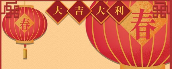 大年初三又被称作什么 大年初三的民间故事