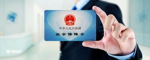 社保局电话 社保局咨询电话