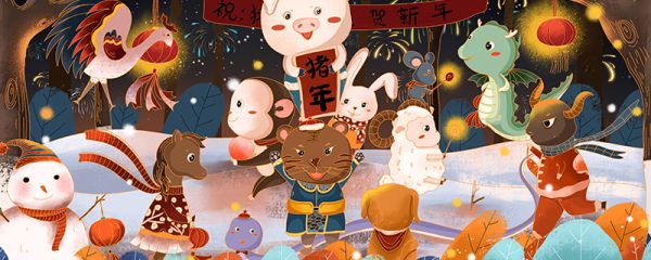 12生肖排序年龄 12生肖的年龄排序