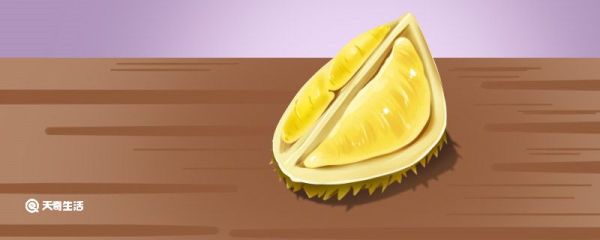 榴莲打开了怎么保存 榴莲打开了怎么保存方法