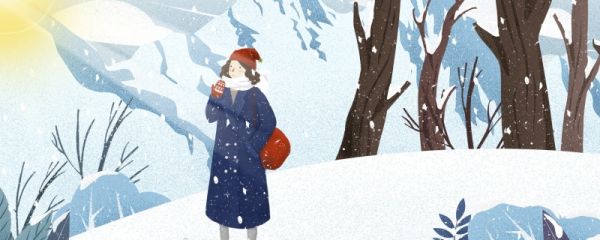 2024年小寒节气祝福语 2024年小寒时节祝福短信