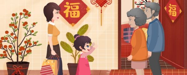 腊月二十八各地习俗 腊月二十八习俗起源