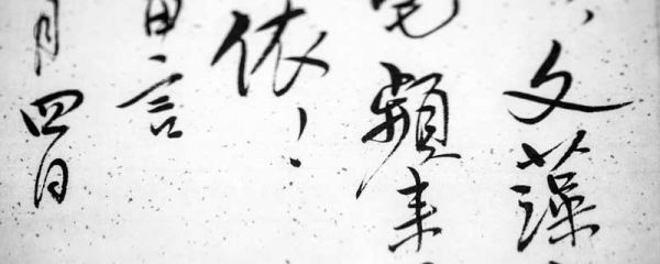 中国三个姓氏不用说免贵 中国有哪三个姓氏是不用说免贵的