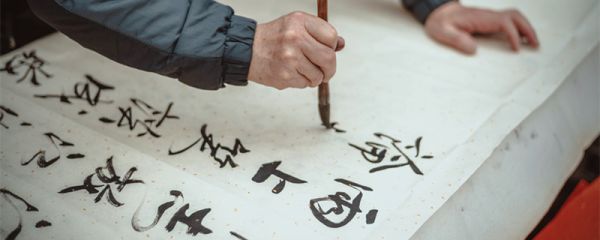 形声字是什么意思 形声字的组成