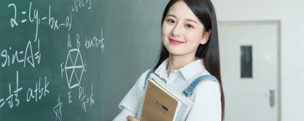 休学是什么意思 休学的意思是什么