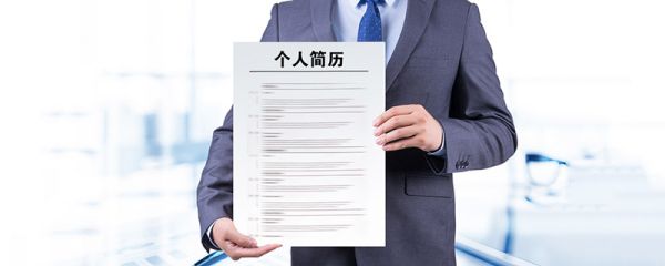 hr是什么 hr是什么职业