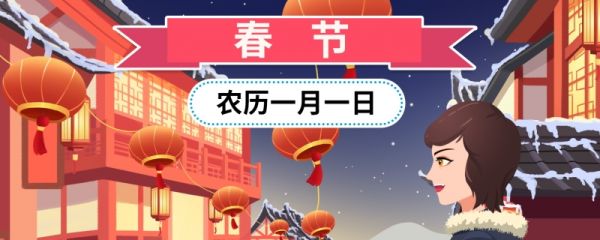 大年初一的禁忌与讲究 大年初一的寓意