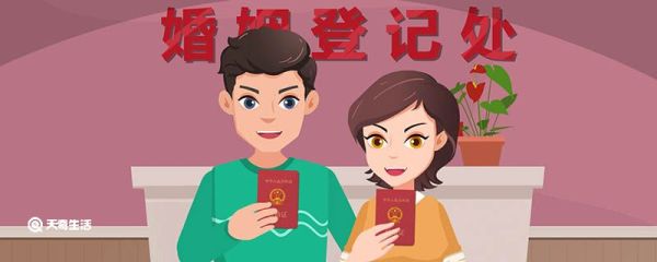 低调宣布结婚的短句有哪些 低调宣布结婚的句子