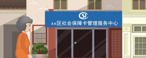 为什么工作之后一定要交社保 社保中断是不是白交了
