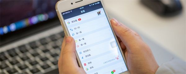 怎么看对方微信封没封 对方微信封没封怎么看
