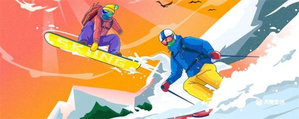 冬奥会为什么定2月4号 冬奥会举办时间