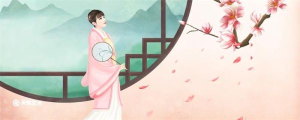及笄是指多少岁 女子及笄是指多少岁