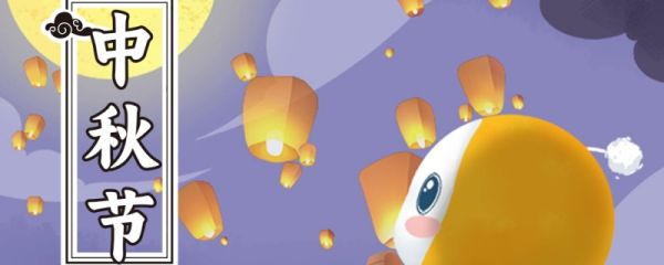 2025中秋国庆放假安排
