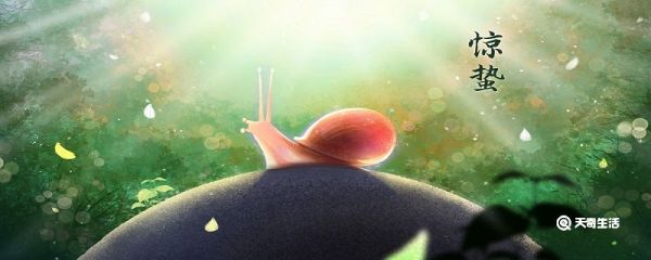 惊蛰节气的特点和风俗 惊蛰节气主要有什么特点
