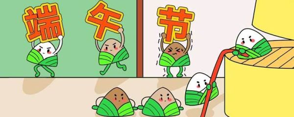 2025端午节放假安排