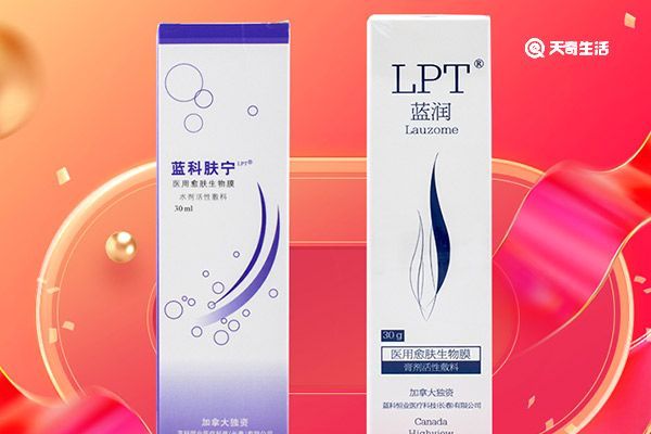 蓝润的功效与作用 蓝润的功效与作用是什么