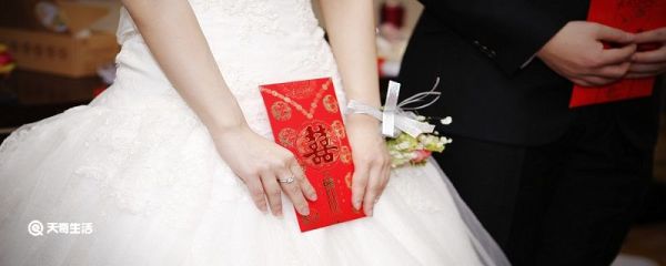 结婚红包祝福语 有哪些结婚红包祝福