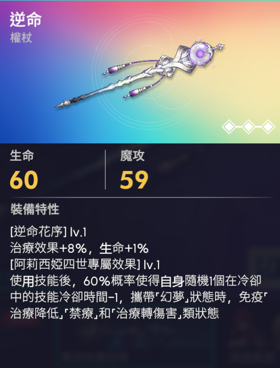 archeland新手池抽哪个好