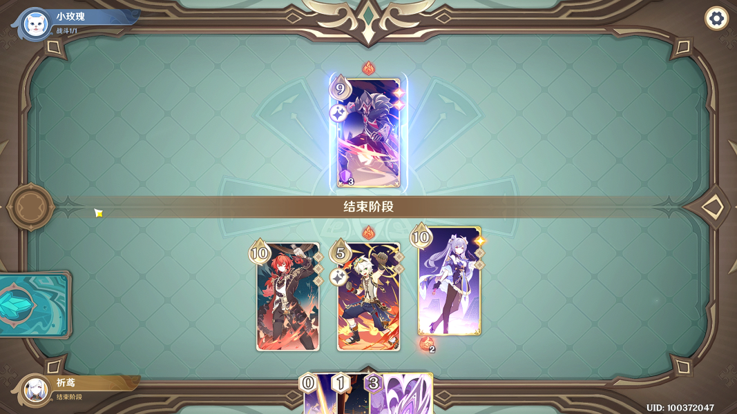 原神酒馆挑战债务处理人打法攻略