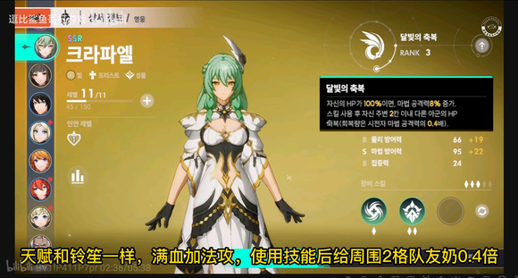 archeland棒地劫初始强度排行榜​