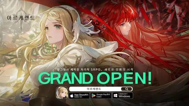 archeland礼包码公测版大全