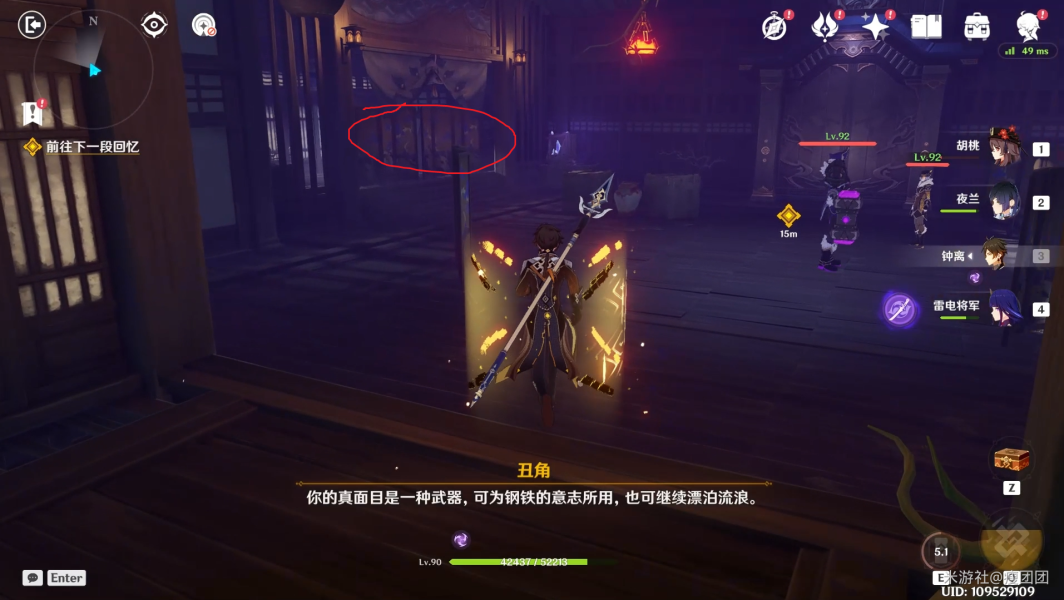 原神漂浮的回忆秘境宝箱数量位置一览