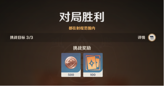 原神牌手等级2级后升级方法攻略
