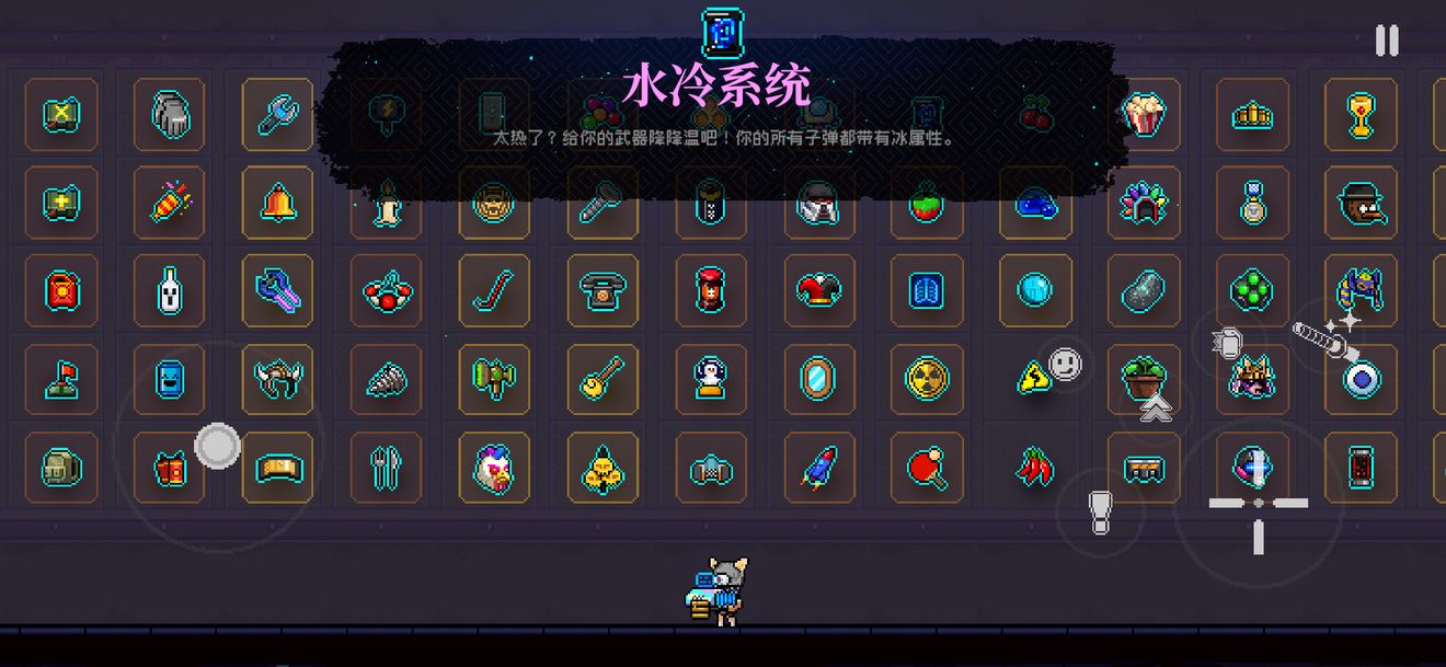 霓虹深渊无限元素属性效果大全