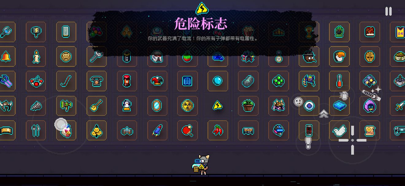 霓虹深渊无限元素属性效果大全