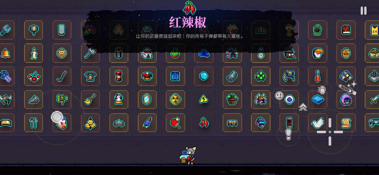 霓虹深渊无限元素属性效果大全