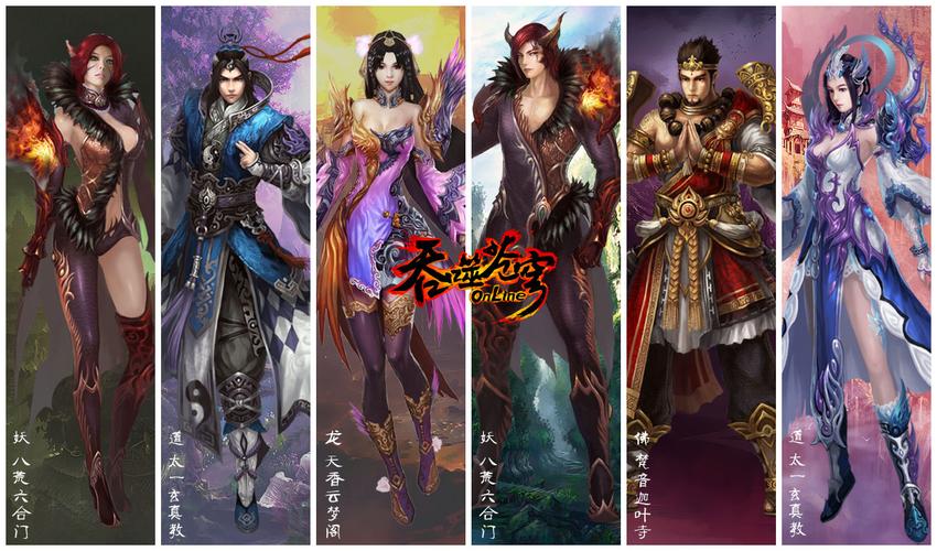 吞噬苍穹游戏天香打什么内丹