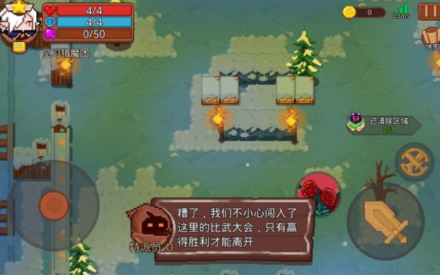 见习猎魔团特派关卡玩法种类大全