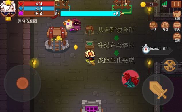 见习猎魔团特派关卡玩法种类大全