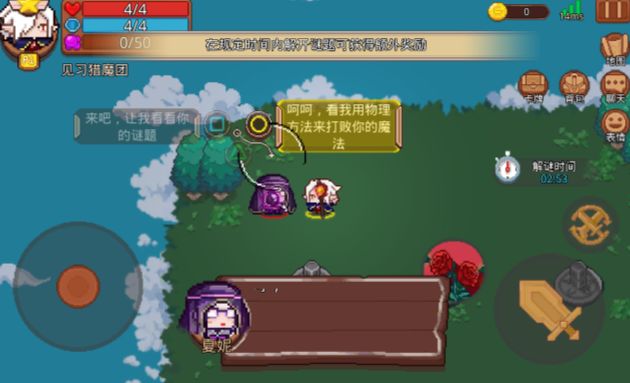 见习猎魔团特派关卡玩法种类大全