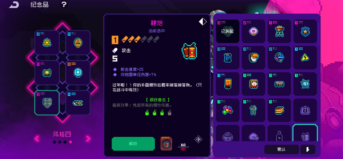 霓虹深渊无限弹性地雷最强流派推荐