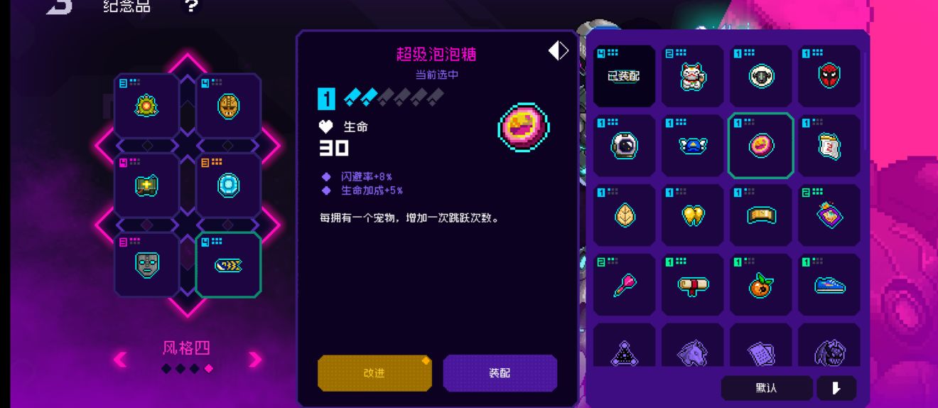 霓虹深渊无限弹性地雷最强流派推荐