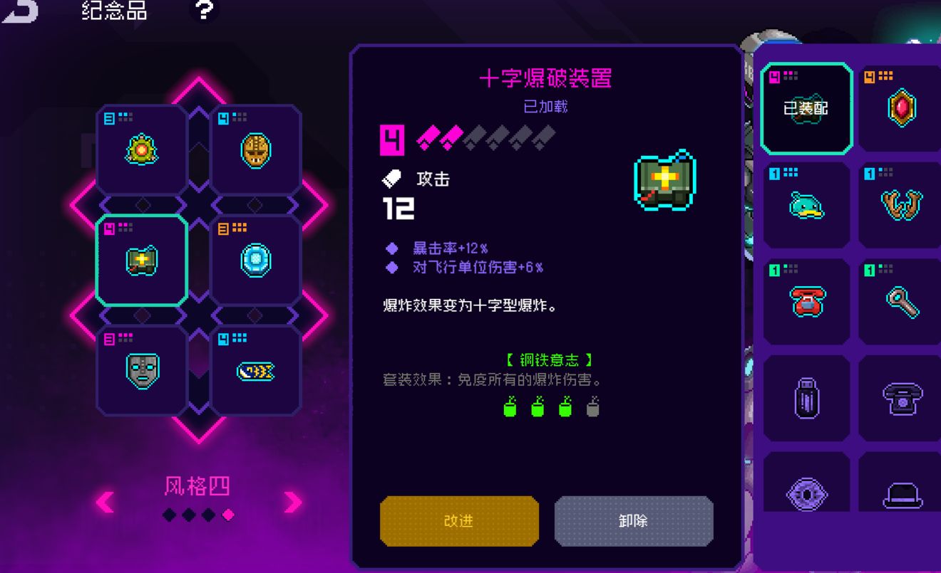 霓虹深渊无限弹性地雷最强流派推荐