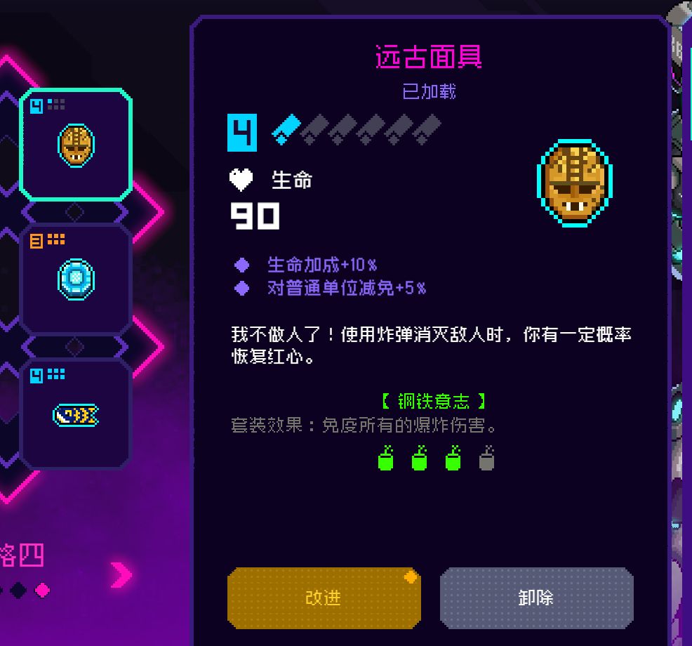 霓虹深渊无限弹性地雷最强流派推荐