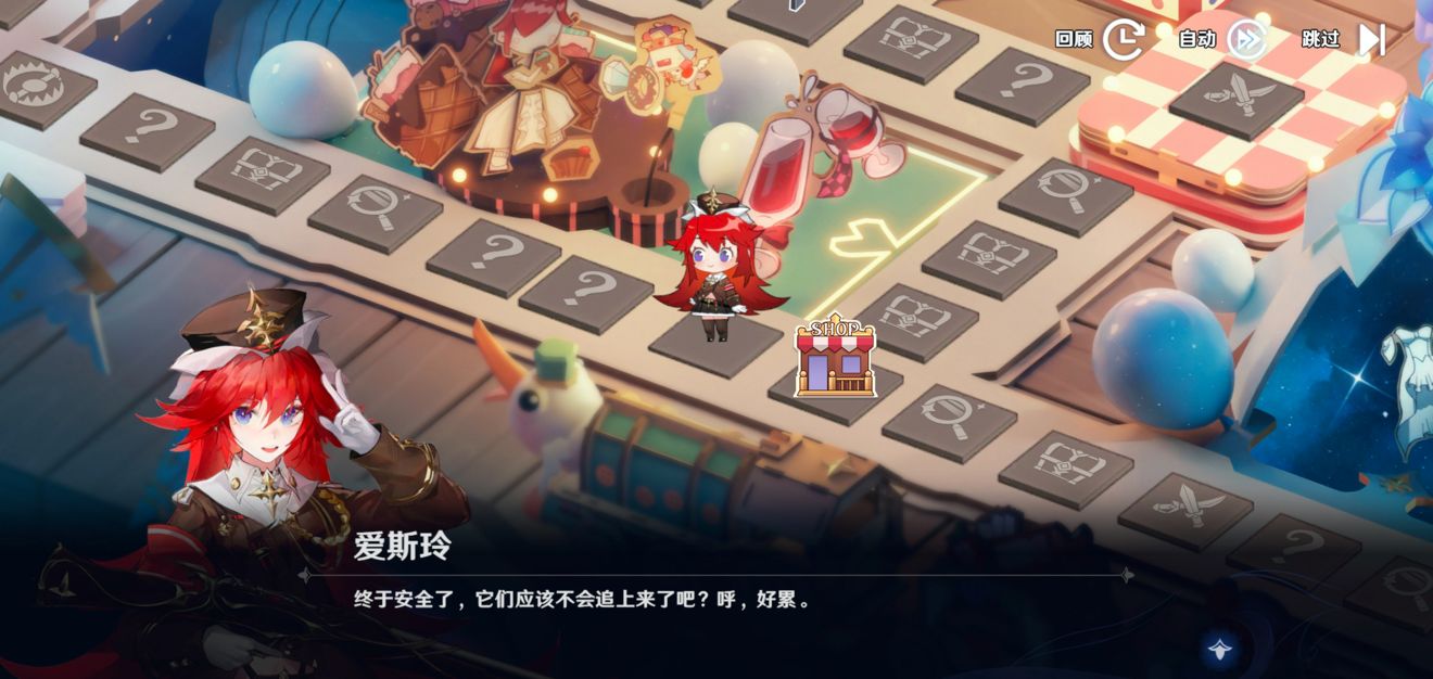 风色幻想命运传说彼端新娘愿之乐园大冒险活动攻略大全