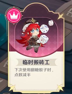 风色幻想命运传说彼端新娘愿之乐园大冒险活动攻略大全