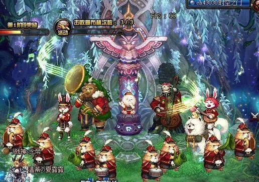 秘密之森攻略大全图文版