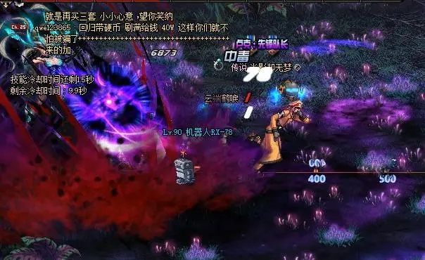 秘密之森攻略大全图文版