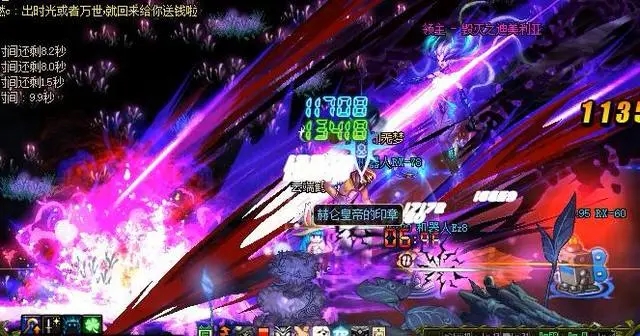 秘密之森攻略大全图文版