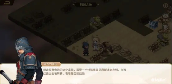 云中幻想荆棘之地秘境解谜攻略