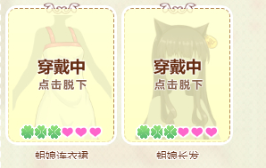 星途少女为什么下架了