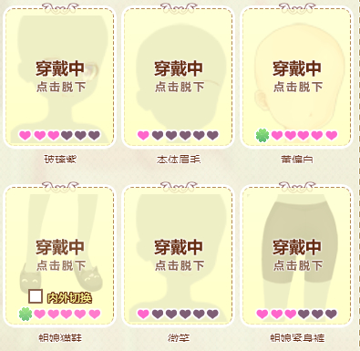 星途少女为什么下架了