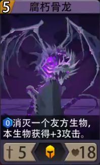 恶魔秘境腐树之王洛特技能介绍