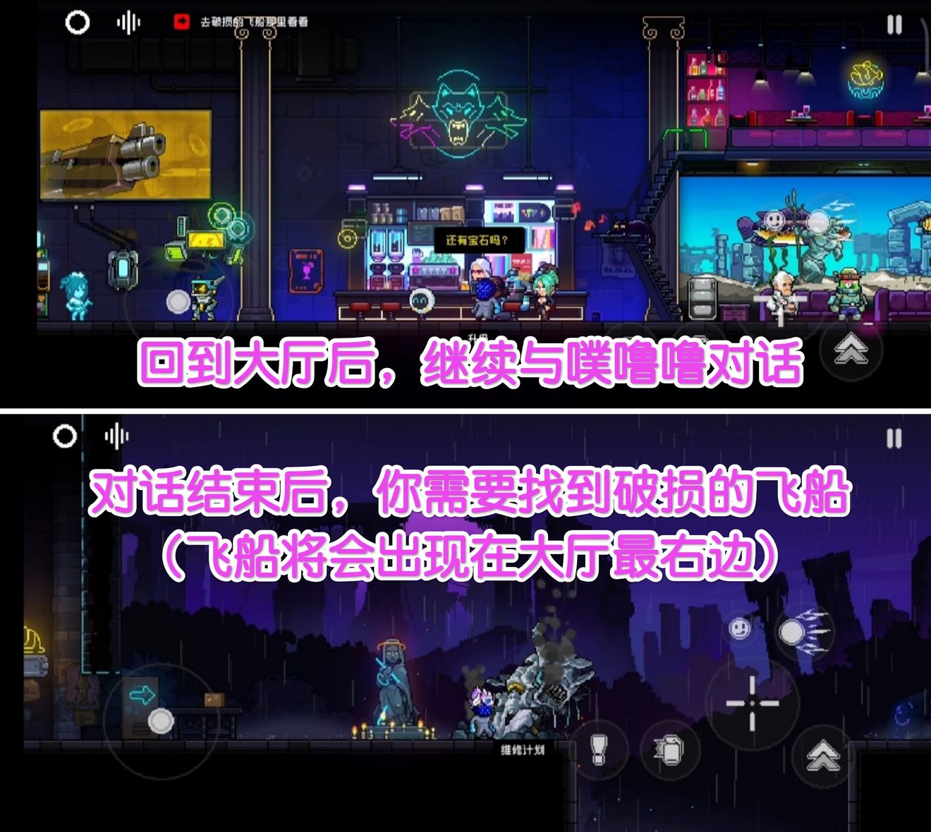 霓虹深渊无限嗒啦啦获取解锁步骤攻略