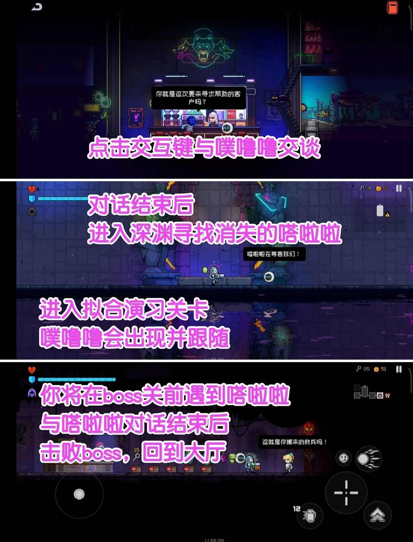 霓虹深渊无限嗒啦啦获取解锁步骤攻略