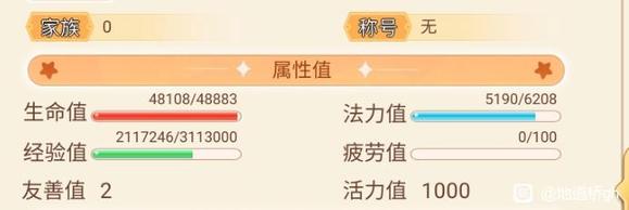 永恒岛之彩虹世界战斗经验满了怎么继续升级
